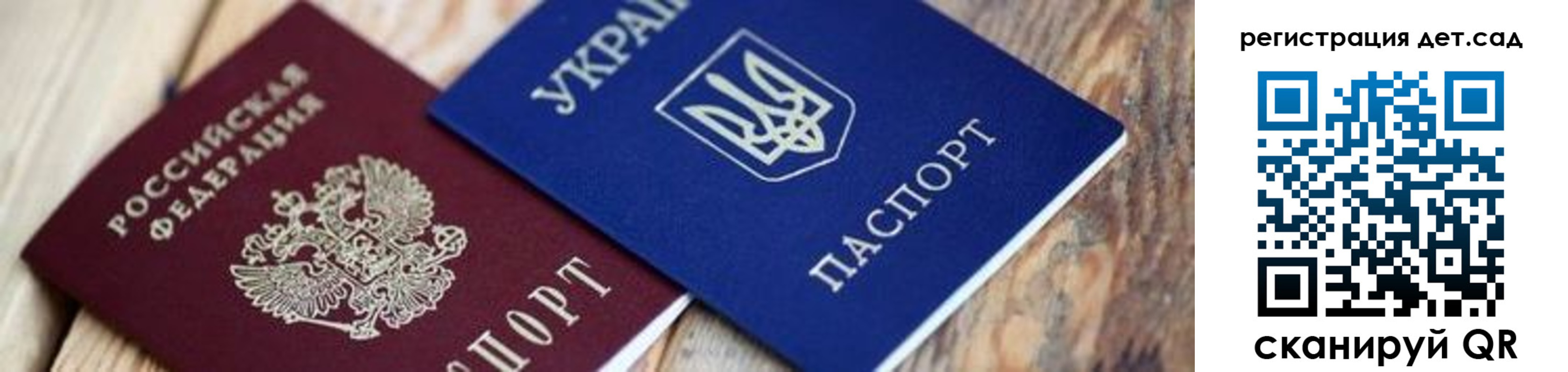 прописка от собственника в Горняке